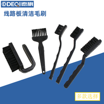 Straight handle crank round handle U type black electrostatic plate brush Toothbrush type dust cleaning protective circuit board cleaning brush