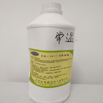  Room temperature transition coating ZS-1011 to increase adhesion primer Zhisheng brand factory direct sales discount anti-corrosion coating