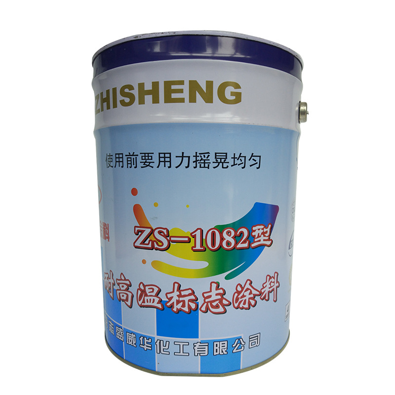 Zhisheng High Temperature Resistant Mark Paint ZS-1082 Matt Fire Insulation Paint Reset Function Tuning for Crushed Egg Feet
