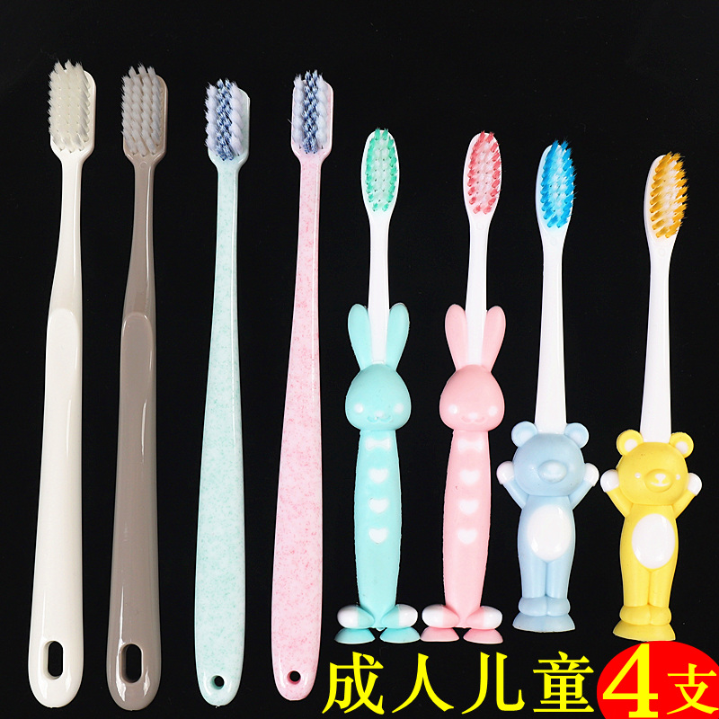 Children's toothbrush Cartoon fine soft hair couple adult household small head portable toothbrush 4 family travel set