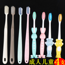 Childrens toothbrush cartoon soft hair couple adult household small head portable toothbrush 4 family travel set