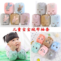 Baby sleeves cartoon cute short baby sleeve sleeves anti-fouling autumn and winter boys and girls sleeves