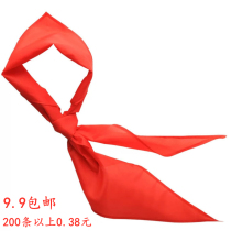 Primary School students large red scarf children adult universal cotton cloth red scarf 1 m young pioneers supplies wholesale