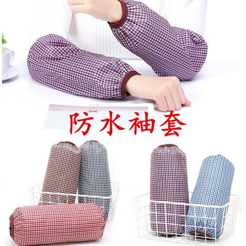 Men's waterproof sleeve working office anti-fouling cover sleeves Long version thickened plaid anti-oil protective sleeve autumn winter women's sleeve