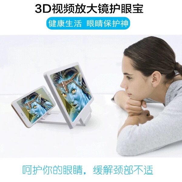 Lunettes VR ou 3D - Ref 1229600 Image 8