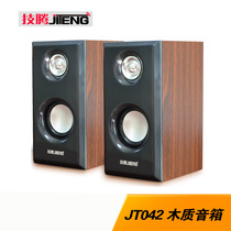 Computer desktop audio wooden home laptop mobile phone tablet mini multimedia subwoofer wired small speaker