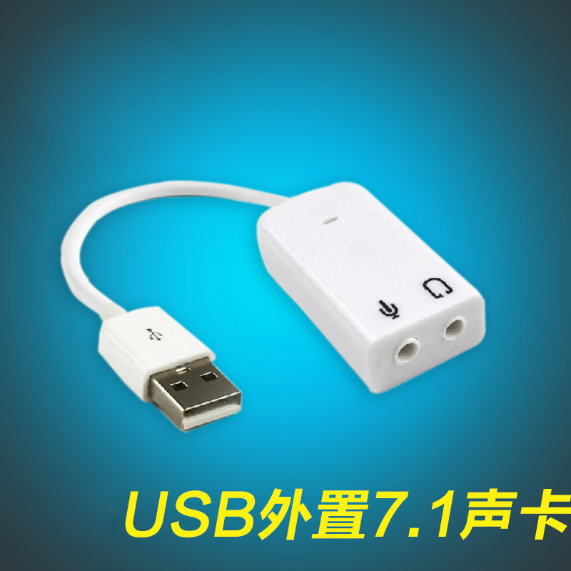 7 1 External Independent USB with Line Sound Card Free to Support win7 Stereo Desktop Laptop Computer