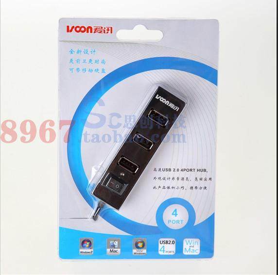 Concentrateur USB - Ref 365144 Image 14