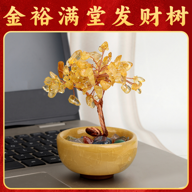 Dong Yilin's Mascot, the Golden Abundance Tree, Is a Fortune-Attracting Ornament with a Citrine Agate Stone Base and a Treasure Bowl, Designed to Bring Wealth to the Office Dong Yilin's Mascot, the Golden Abundance Tree, Is a Fortune-Attracting Ornament with a Citrine Agate Stone Base and a Treasure Bowl, Designed to Bring Wealth to the Office