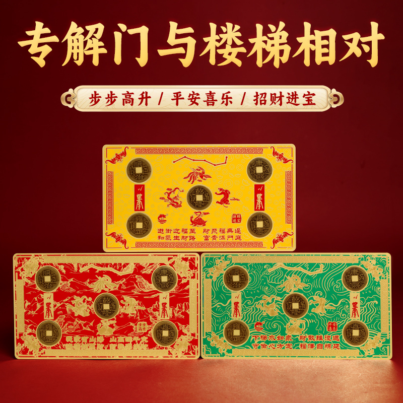 Dong Yilin's Mascot Specializes in Solving Door-To-Door Problems, Door-To-Stair Problems, Door-To-Downstairs Problems, and Door-To-Elevator Problems with Invisible Metal Stickers Dong Yilin's Mascot Specializes in Solving Door-To-Door Problems, Door-To-Stair Problems, Door-To-Downstairs Problems, and Door-To-Elevator Problems with Invisible Metal Stickers