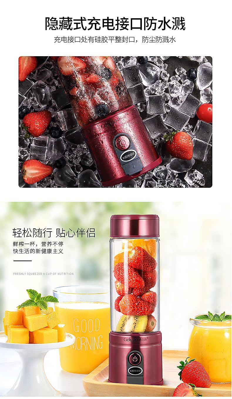 máy sinh tố philip Juice Cup Electric Máy ép trái cây cầm tay không dây Trái cây gia dụng Nhỏ đa chức năng Máy ép trái cây Mini máy ép chậm