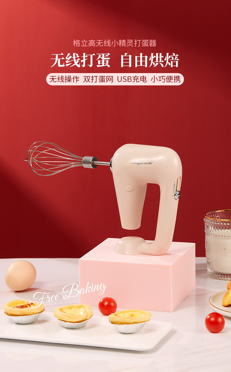 Eggbener_01.jpg