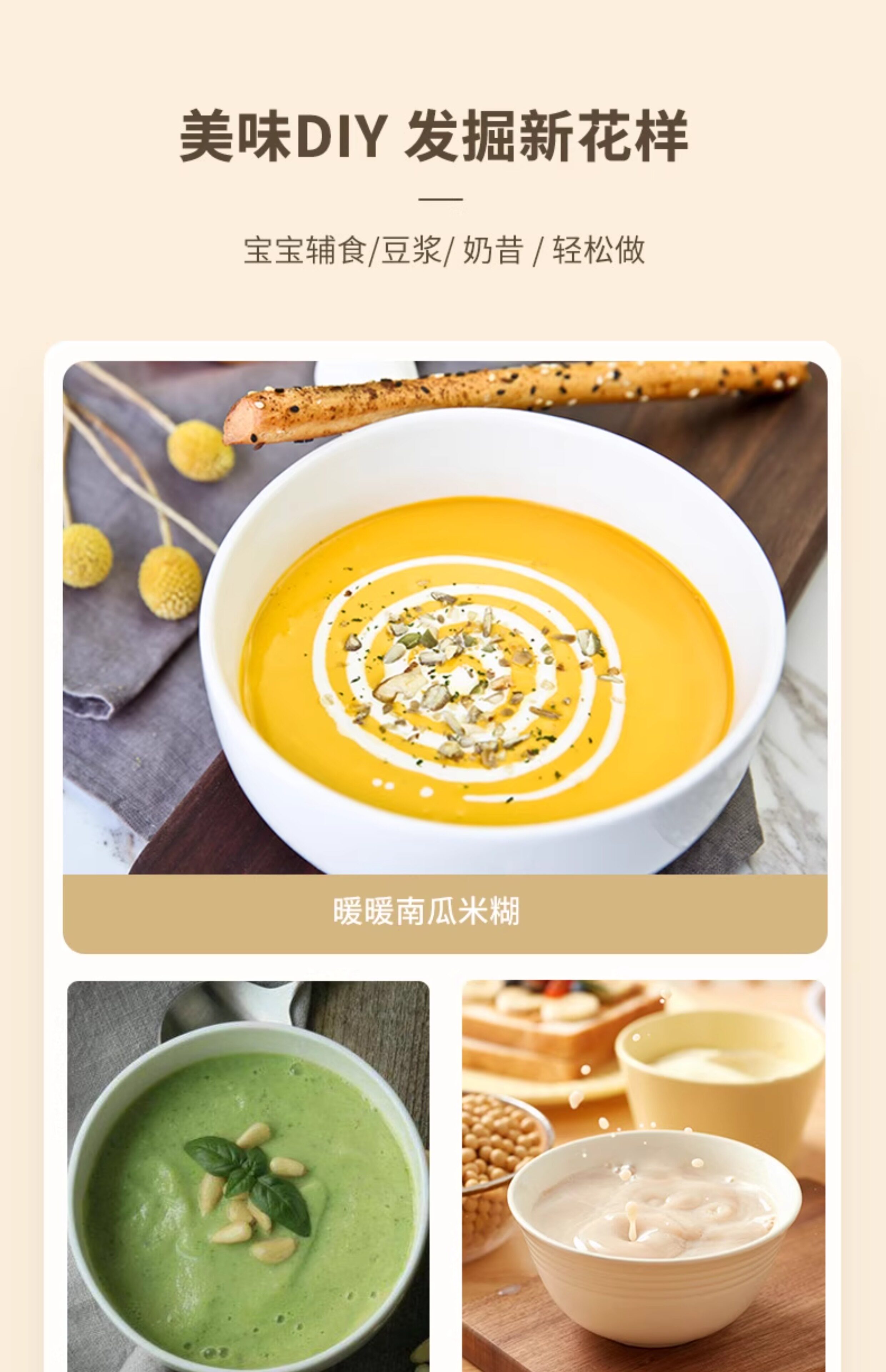 格立高小型破壁豆漿機加熱免過濾家用輔食全自動多功能料理機|破壁機|ETMall東森購物網