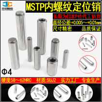 Φ4 Cylindrical Pin IS08734 Disc Up MISUMI MISUMI MS Straight Rod Type Locating Pin DIN6325 Pin
