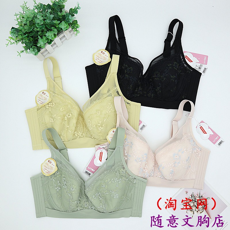 Casual underwear 7150C full cup ultra-thin large breasts show