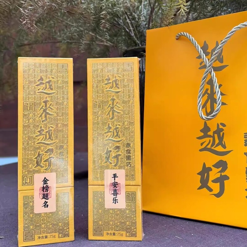 Shanghai Is Getting Better and Better, Vegetarian Dark Chocolate Small Gift Box 75g, Souvenir, Vegetarian Snacks, Mid-Autumn Festival Shanghai Is Getting Better and Better, Vegetarian Dark Chocolate Small Gift Box 75g, Souvenir, Vegetarian Snacks, Mid-Autumn Festival