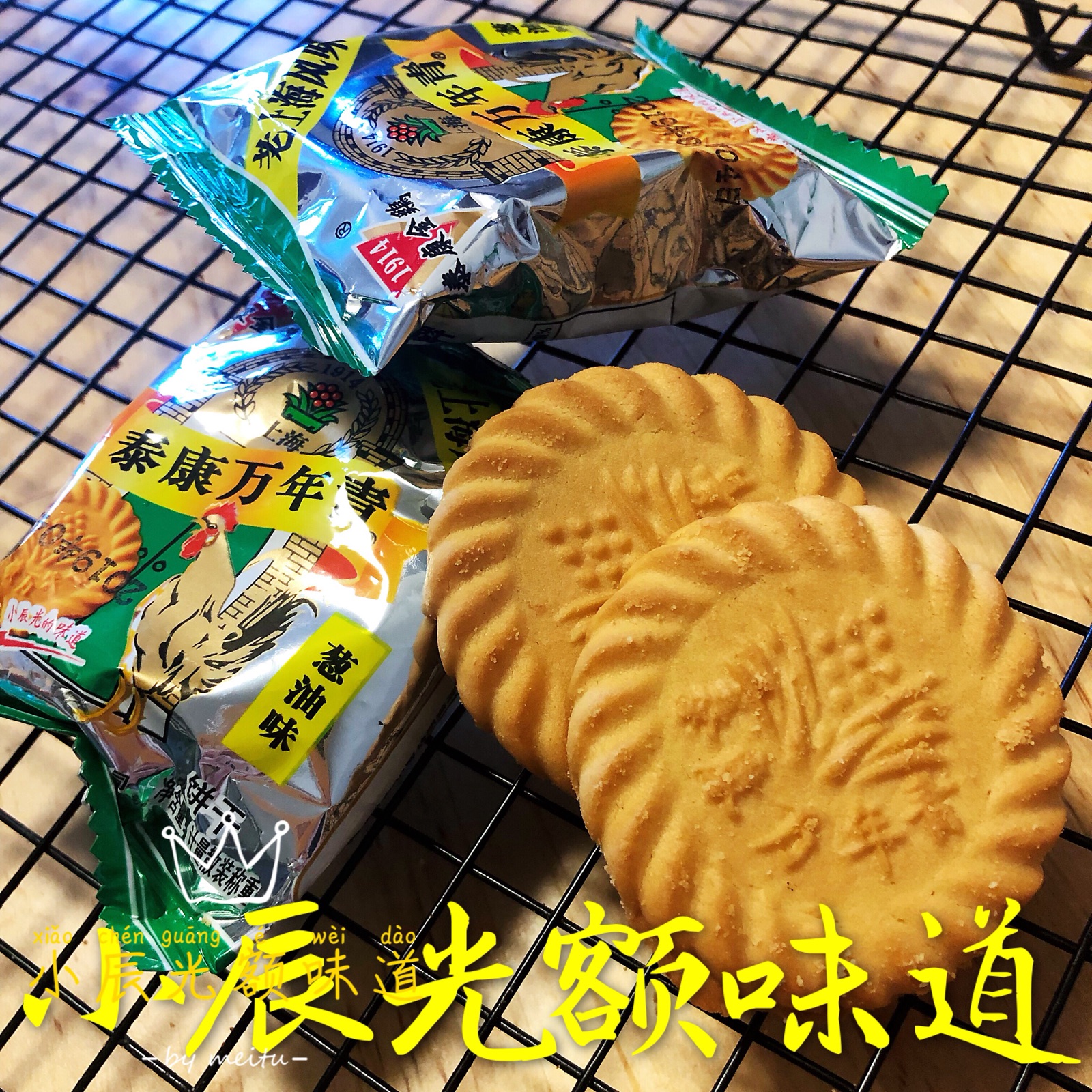 Old Shanghai Specialty Buy 2 sets of Jiangsu, Zhejiang, Shanghai and Anhui Shanghai Taikang Golden Rooster Evergreen 500g Biscuits and Green Onions - Taobao