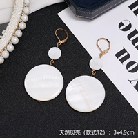 Натуральная раковина (стиль 12)