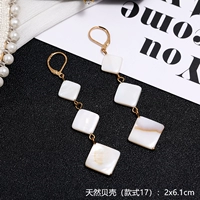 Натуральная раковина (стиль 17)