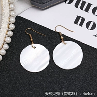 Натуральная раковина (стиль 25)