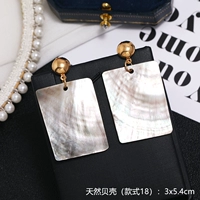 Натуральная раковина (стиль 18)