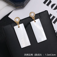 Натуральная оболочка (стиль 8)