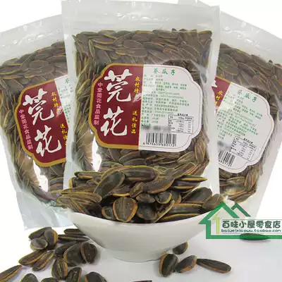 Dongguan specialty Guanhua sunflower seeds 300g * 5 packs of milk fragrant melon seeds casual snacks nuts fried