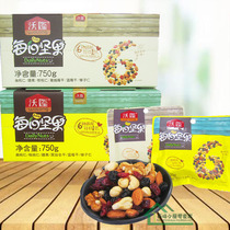 Vollon Daily Nuts 25g * 30 Bag gift boxed mixed fruit nuts Dry large gift bags Leisure snacks 750g