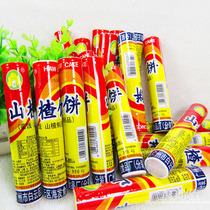 (33 Branches) Childhood Memories Hawthorn Cake Open Stomach Hawthorn Slice Round of Hawthorn Sheet 40g