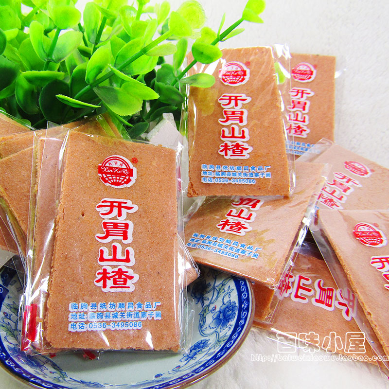 (4 packs) open stomach hawthorn sheet hawthorn cake Mountain Chagan Independent packaging appetizing small snacks 400g