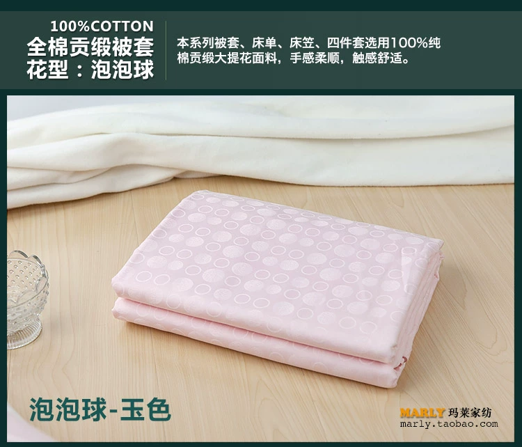 màu trắng rắn chăn màu hồng giao dịch tăng gấp đôi đơn Dệt chính hãng satin jacquard bông chăn bông - Quilt Covers