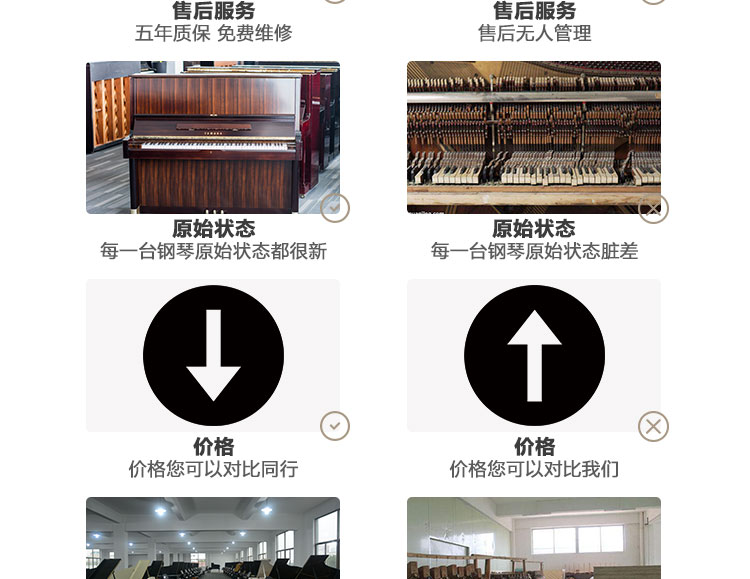 Nhật Bản nhập khẩu đàn piano cũ Ma Quan MARCHEN MS-30 đàn piano thẳng đứng piano yamaha