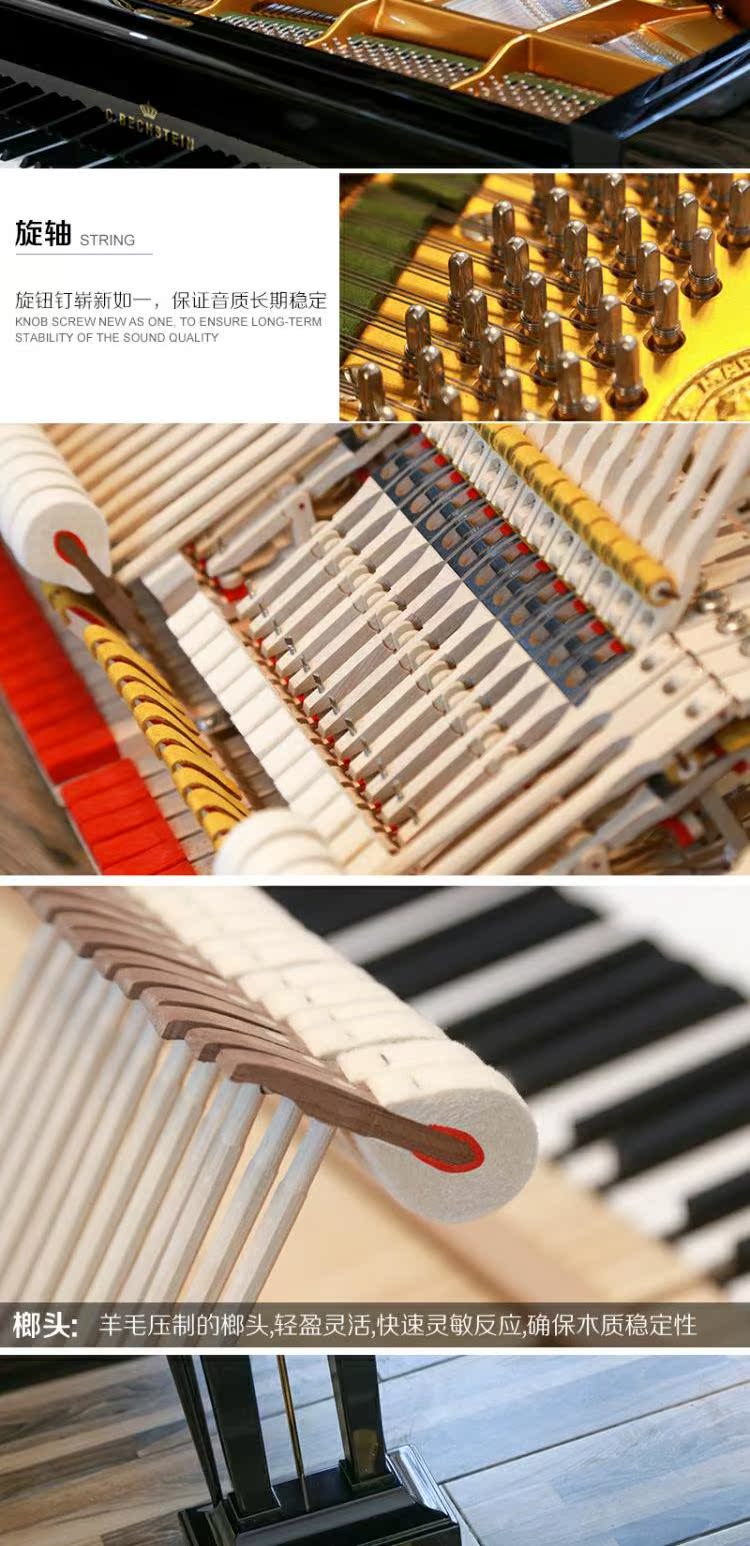 Bản gốc được sử dụng grand piano bechstein / C. BECHSTEIN C234 chơi piano chuyên nghiệp - dương cầm yamaha u3h