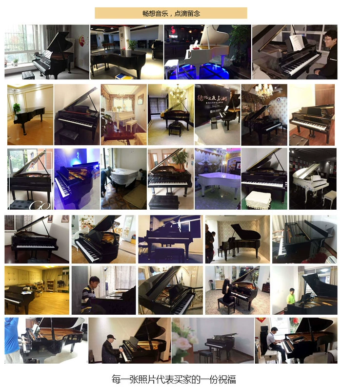 Đàn piano cũ nguyên bản Nhật Bản nhập khẩu grand piano cao cấp KAWAI dễ thương US6X mới bắt đầu - dương cầm