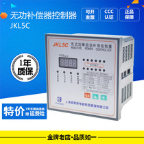 JKL5C JKL5C JKL5A JKL5C JKL5C Weiscon reactive power compensation controller intelligent capacitor 12-way 220V
