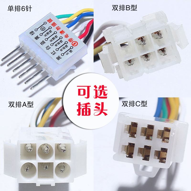 40W 220V AC 6 Pins Plug Gear Motor Speed Controller Switch US-52