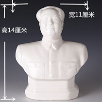 Low-priced Jingdezhen Ceramic Mao Chairman Like Town House Zhaocai Feng Shui Pai Home Z Office Decoration