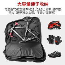 XXF bicycle loading box hard case quality EVA mountain road vehicle vehicle high grade loading bag 26 inch with roller