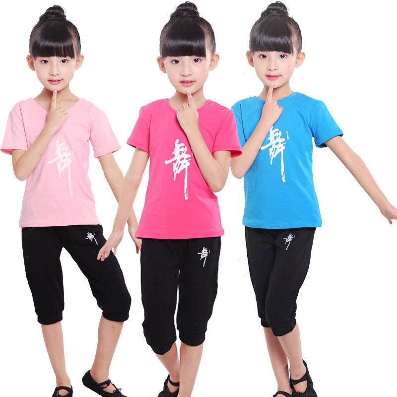 Children dance clothes Girls practice clothes Two-piece suit Spring and summer short-sleeved cotton Chinese ethnic dance boys black