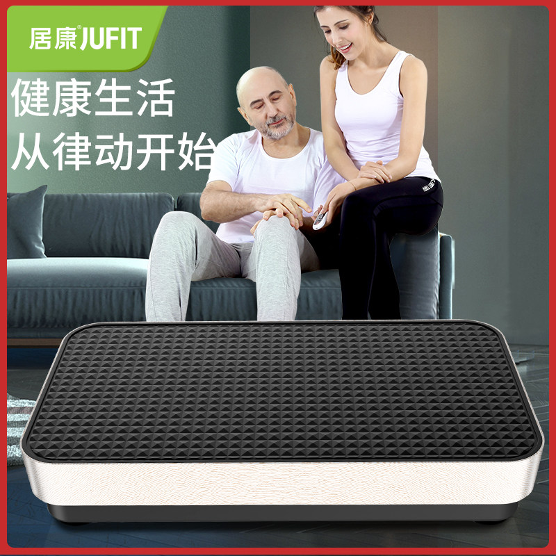 Junkang vertical rhythm machine, for home non-fat reminder shake ...