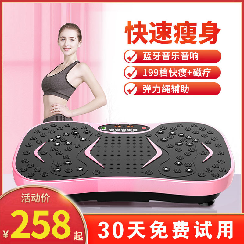 Lazy Person's Fat-Shaking Machine, Shake Machine for Slimming the Belly, Weight Loss Magic Device, Shake Meat Machine for Home Use, Slimming Waist and Legs, Exercise and Fitness Equipment