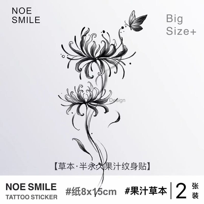 Neosmile Butterfly Landing on the Other Side Herbal Juice National Style Butterfly Semi-Permanent Personalized Tattoo Sticker Waterproof Long-Lasting Arm