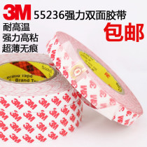 3M55236 double-sided tape strong ultra-thin adhesive double-sided adhesive tape mobile phone repair LCD touch screen paste