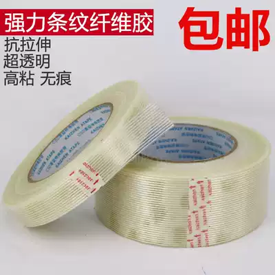 Fiber Tape Strong Transparent Stripe Fiber Tape Model Home Appliances Fixed High Sticky Glass Wire Tape 20mm
