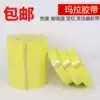  Mylar tape Transformer tape Mylar tape Battery fire cow Insulation high temperature tape 20mm wide