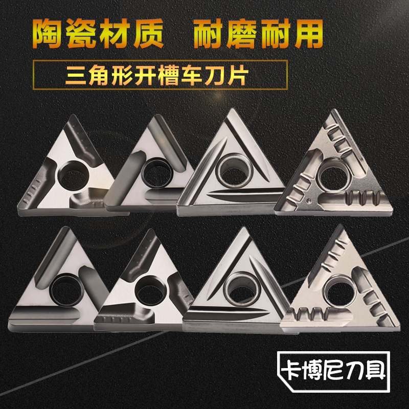 Numerical Control Blade Ceramic Knife Grain Triangular Outer Round Rough Bike Fine Car Grooving head TNMG160404R-S R-VF