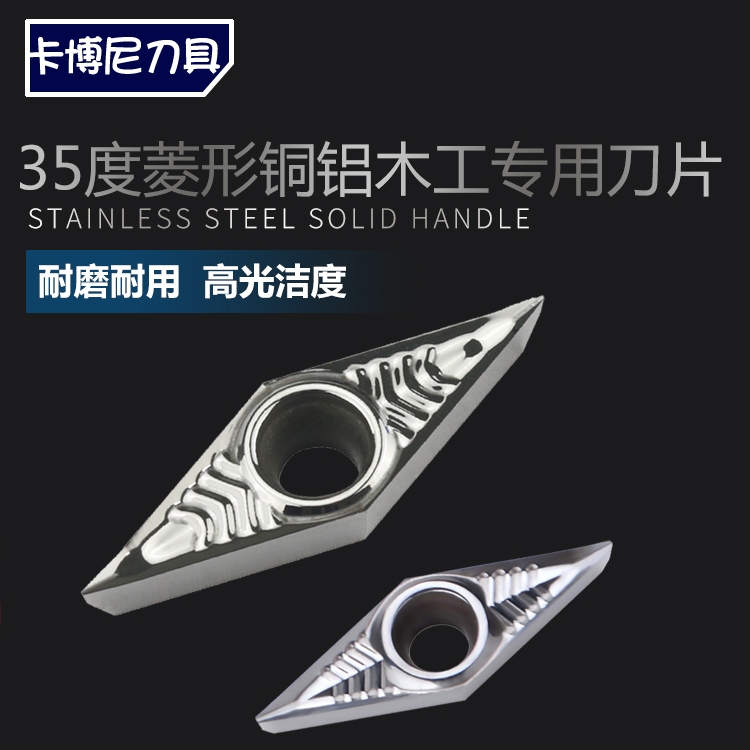 Numerical control 35 degrees rhombus copper aluminium with sharp knife blade carpentry knife VCGT160402 VCGT160402 160404-AK H01 H01