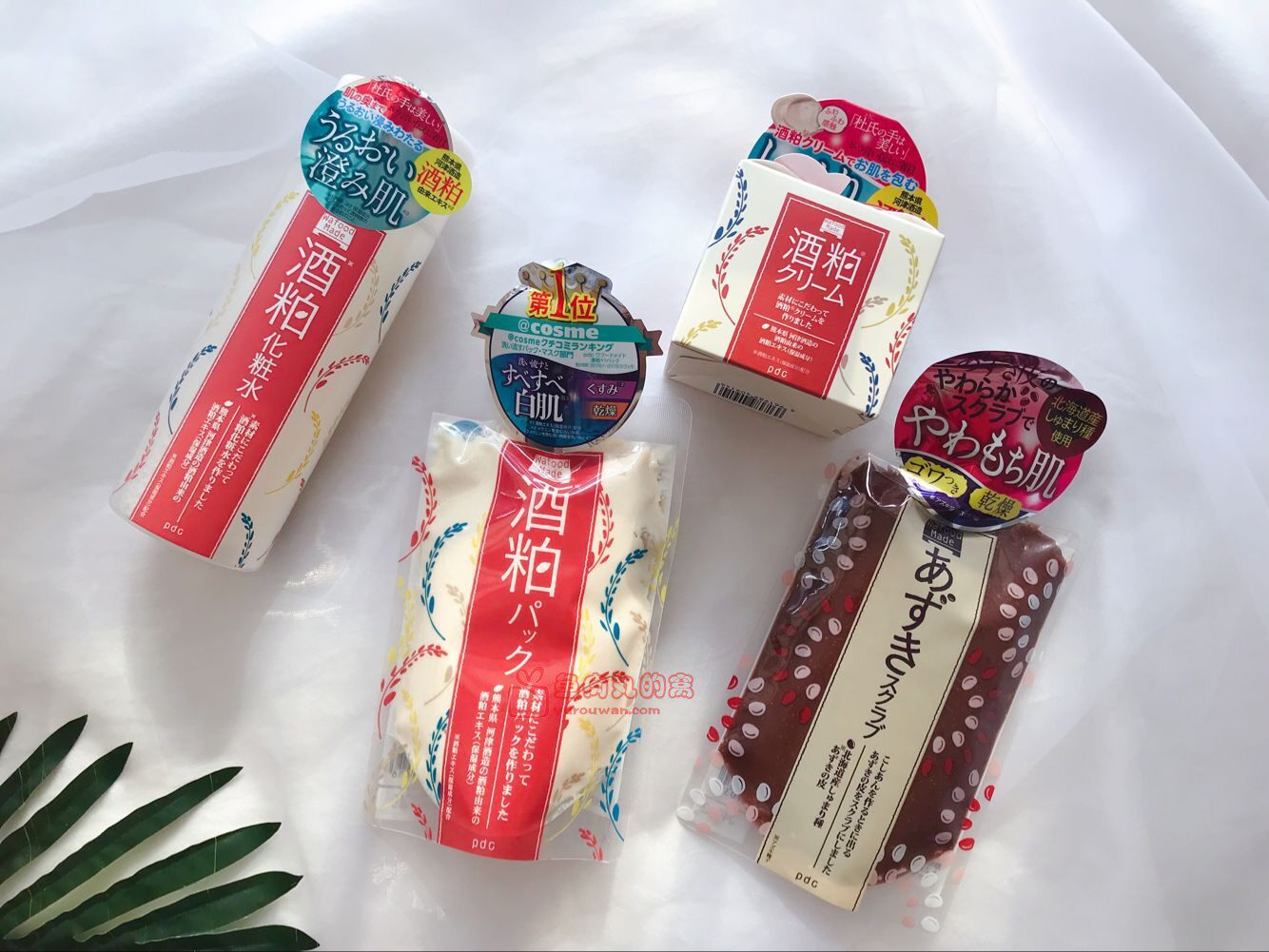 Fan Bingbing recommended spot Japan PDC wine meal bad yeast whitening red bean exfoliating washing mask 170g