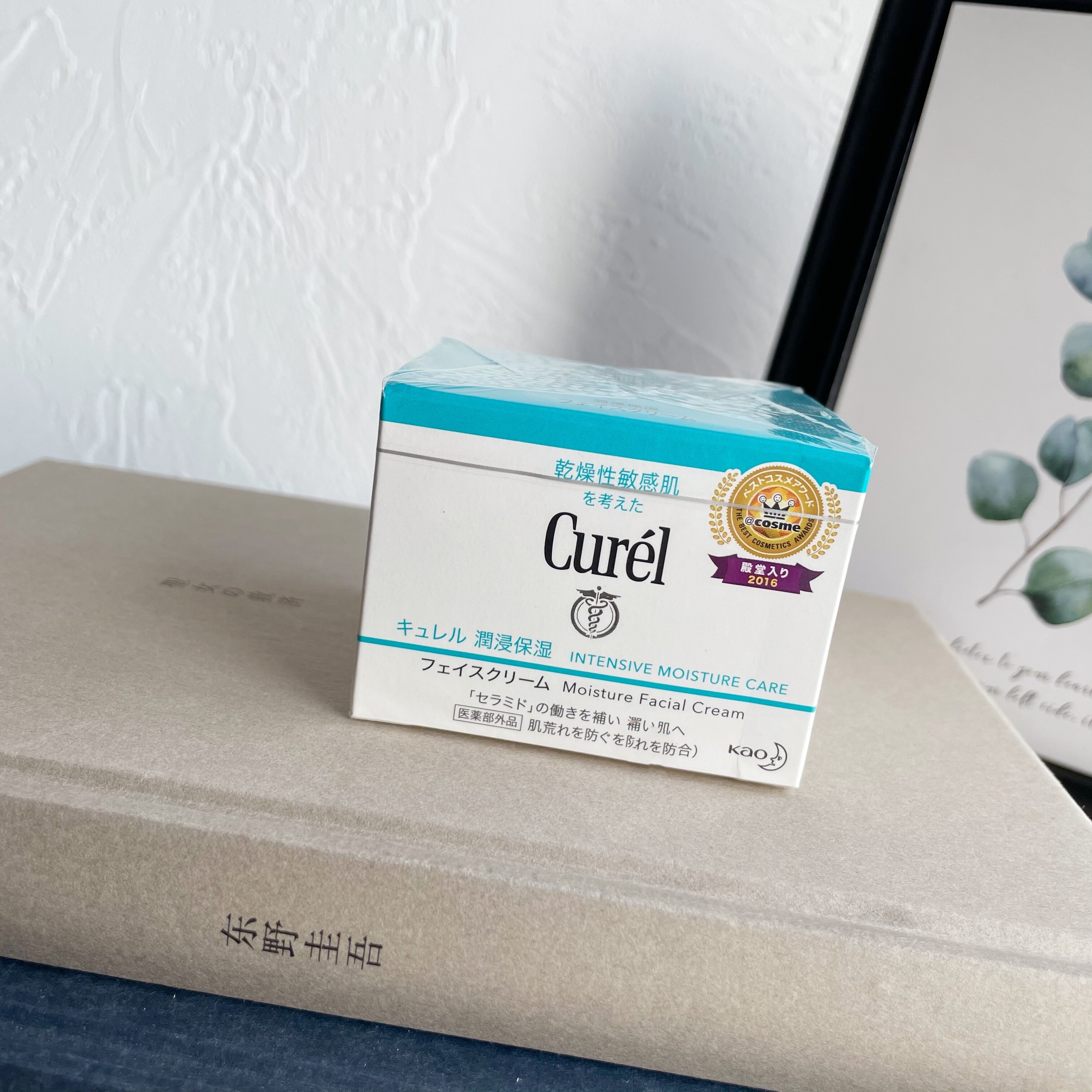 New version of the spot Japanese Curel moisturizing soak nourishing cream deep repair cream moisturizing soothing 40g