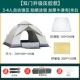 Дождь, дождь, 3-4 человека Mi Bai+защищенная от подушка для пикника+подушка для пикника